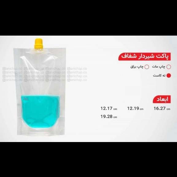 پاکت