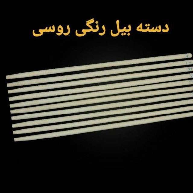 دسته بیل روسی و دسته ابزار روسی