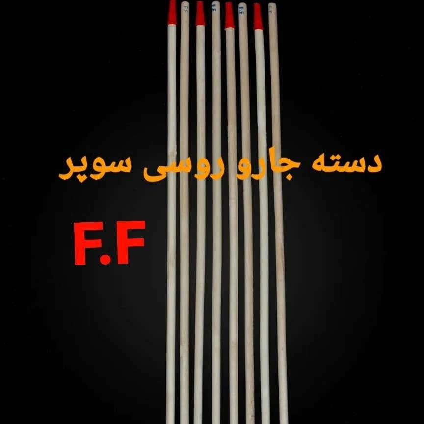 دسته بیل روسی و دسته ابزار روسی