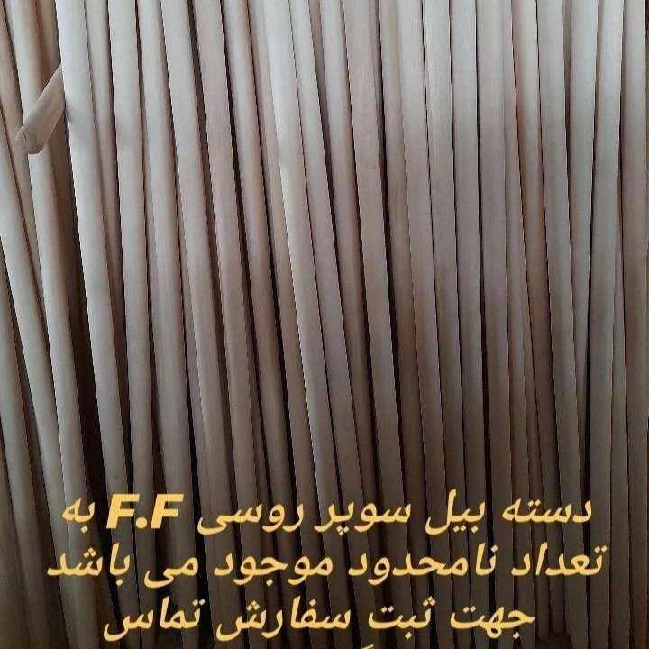 دسته بیل روسی و دسته ابزار روسی