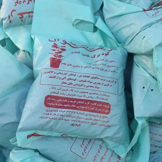 کودبرگ 5 .۷و ۲۰لیتری