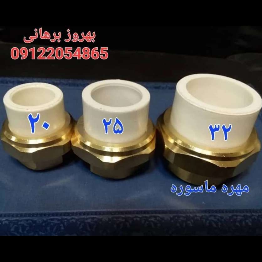 اتصالات برتر برهانی