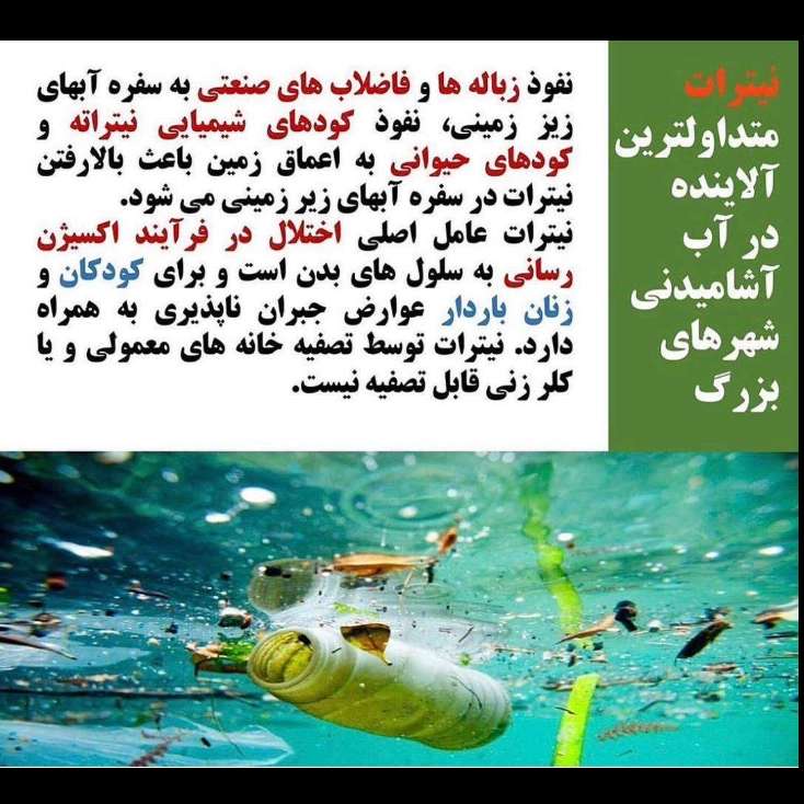 دستگاه تصفیه آب کیمیا