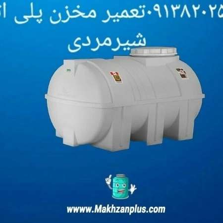 استخر کشاورزی ژئوممبران