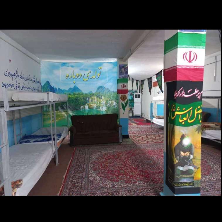 مرکز ترک اعتیاد نشاط