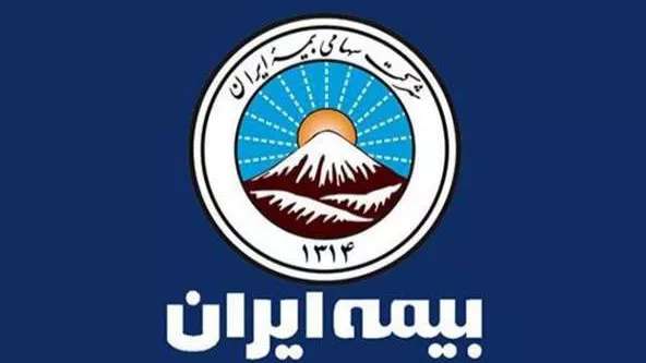 بیمه ایران نمایندگی کریمی