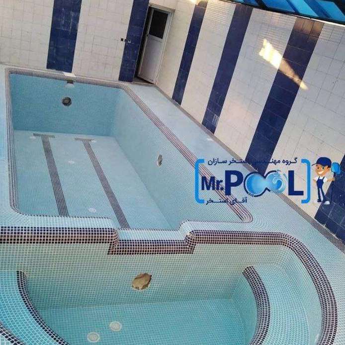 آقای استخر