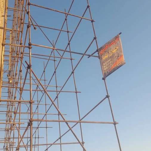 داربست فلزی جهان نما