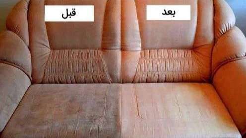 مبلشویی افشاریان