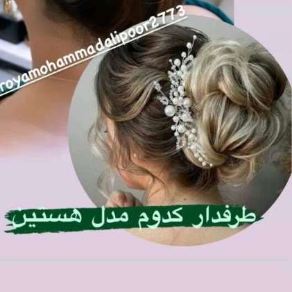 شینیون