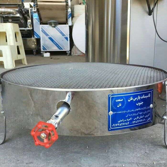 ماشین سازی پارس نان جنوب