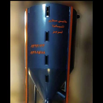 ساخت میکسر نوارنقاله ماشین سازی شبان در تبریز