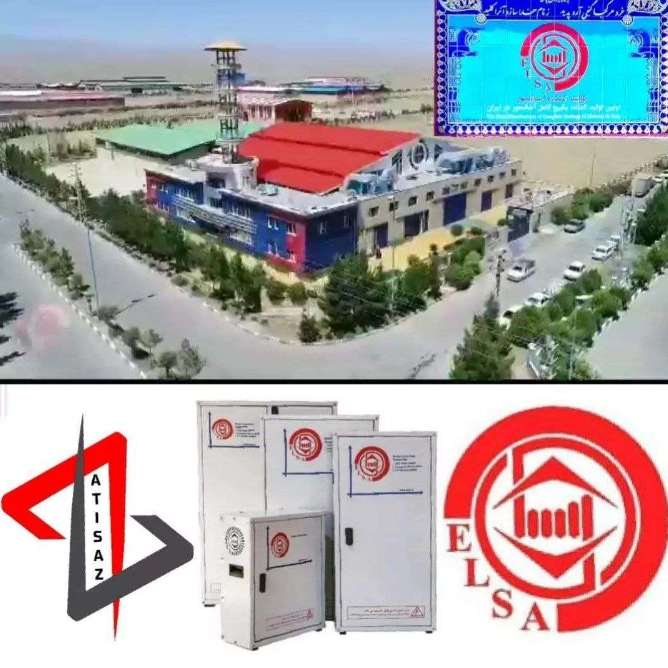 قطعات آسانسور آتی ساز