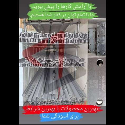 قطعات آسانسور آتی ساز