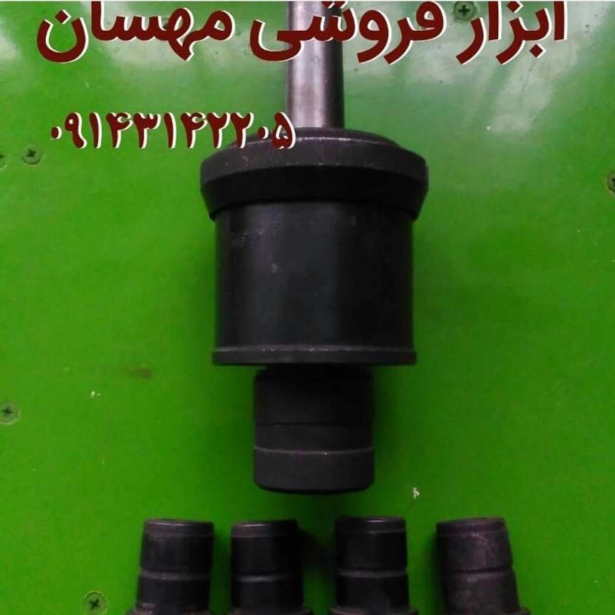 ابزارآلات تراش فرز و cnc مهسان