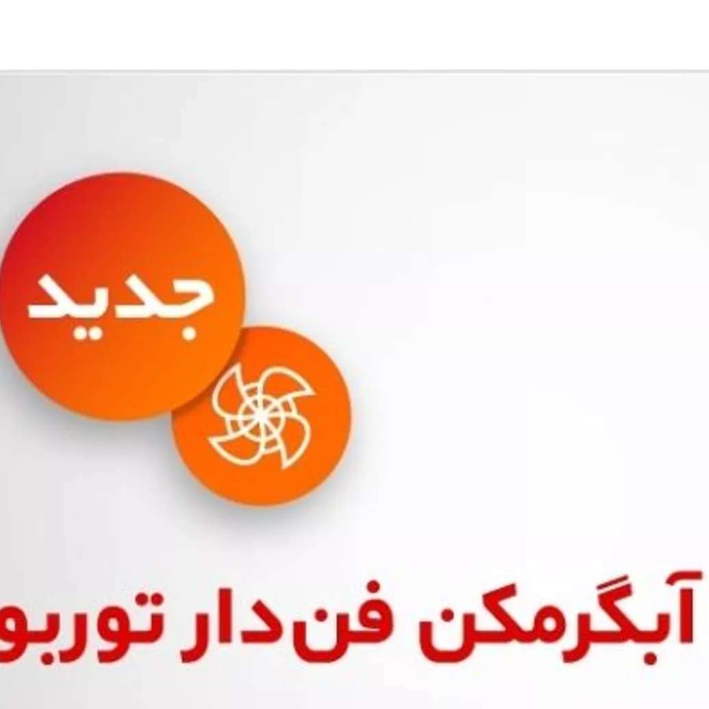 آموزش آبگرمکن دیواری با ارائه مدرک فنی حرفه ای