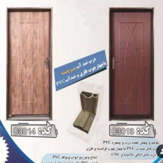 درب وپنجره متین پروفیل