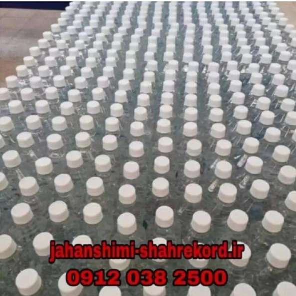 شرکت جهان شیمی