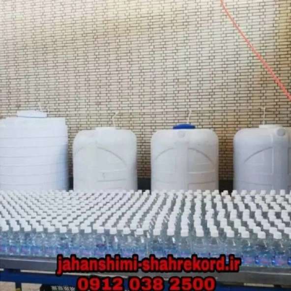 شرکت جهان شیمی