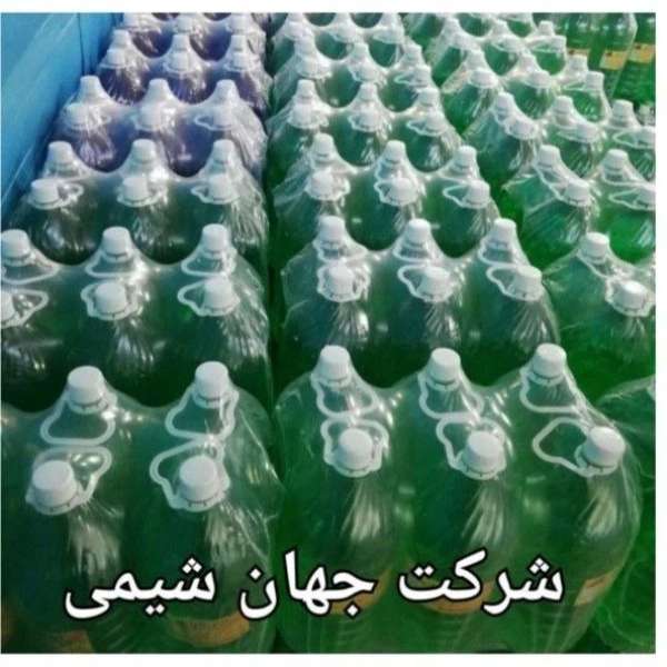 شرکت جهان شیمی