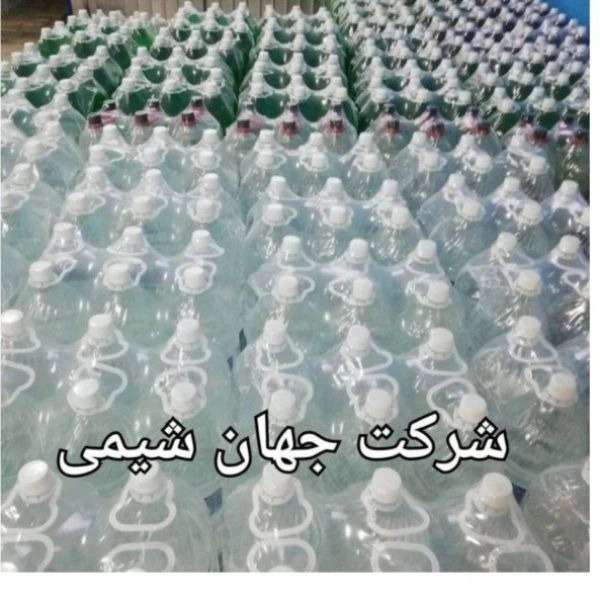 شرکت جهان شیمی