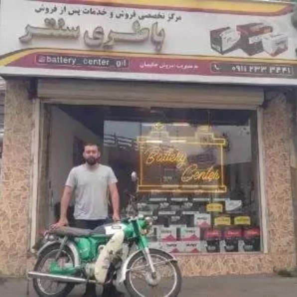 فروشگاه سنتر