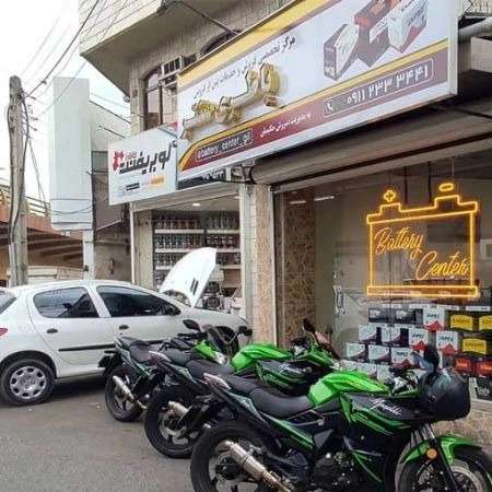 فروشگاه سنتر