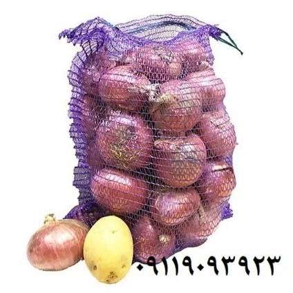 توری میوه و سبزی