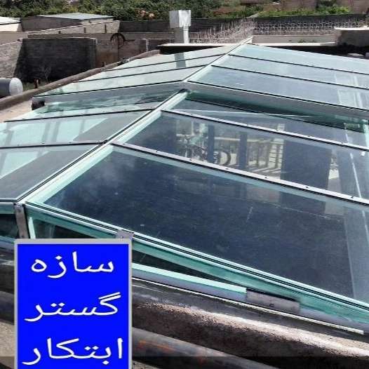 سازه گستر ابتکار