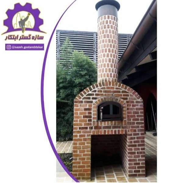 سازه گستر ابتکار