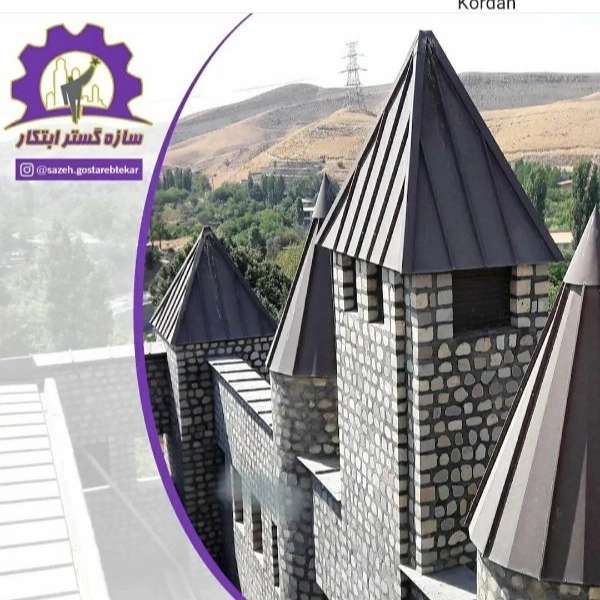 سازه گستر ابتکار