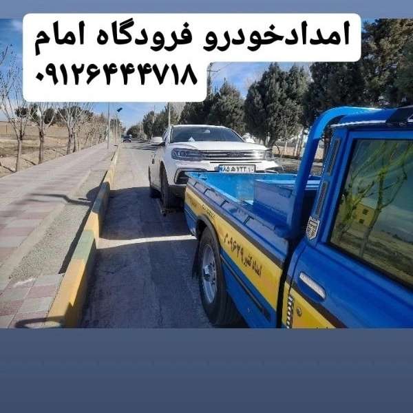 امداد خودرو فتاحی در رباط کریم تهران
