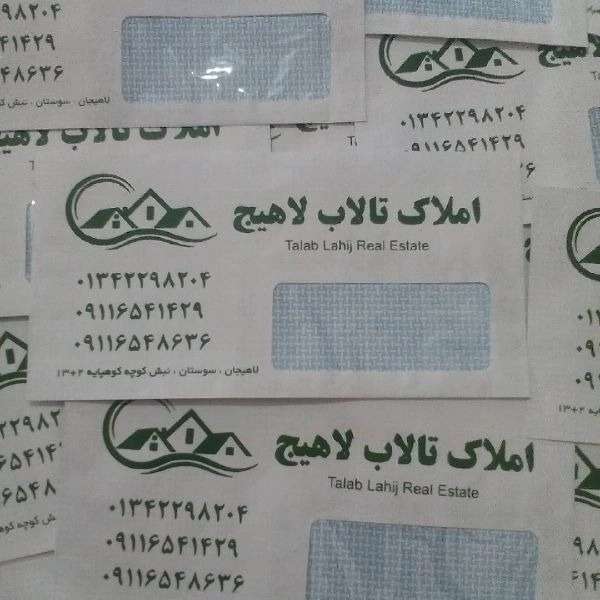 نمونه کار