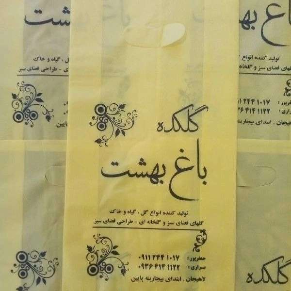 نمونه کار