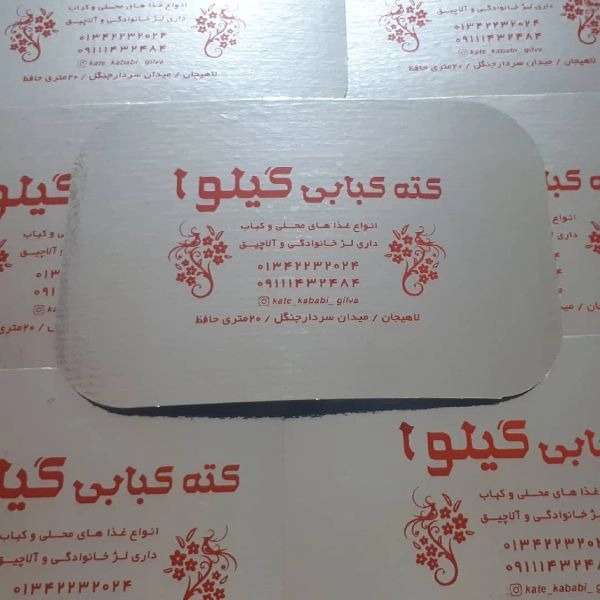نمونه کار