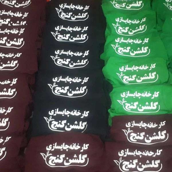 نمونه کار