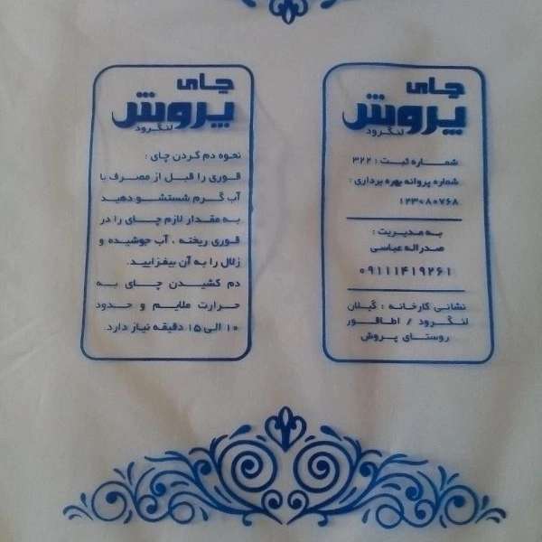 نمونه کار