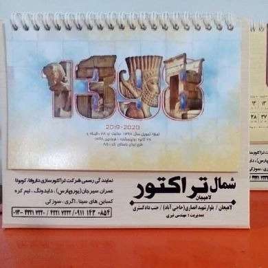 نمونه کار