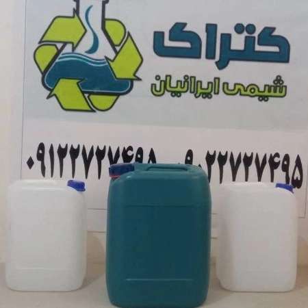 کتراک شیمی ایرانیان