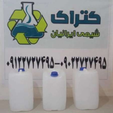 کتراک شیمی ایرانیان