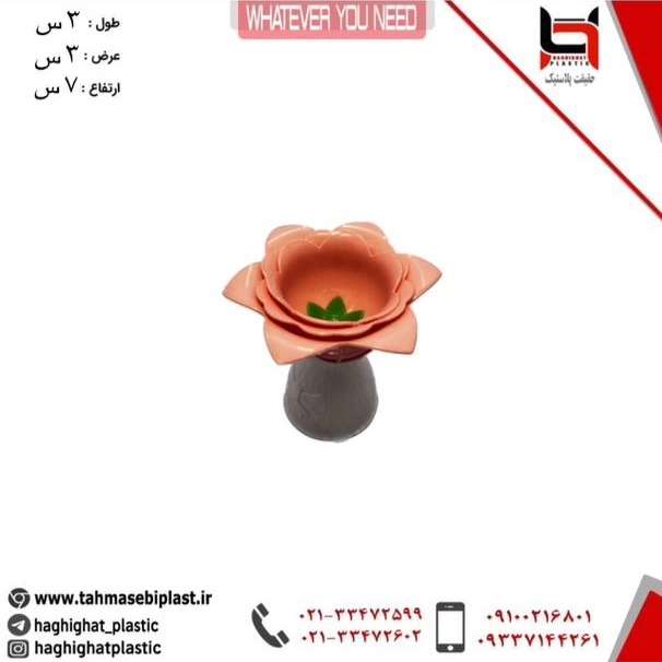 پلاستیک و بلورجات طهماسبی