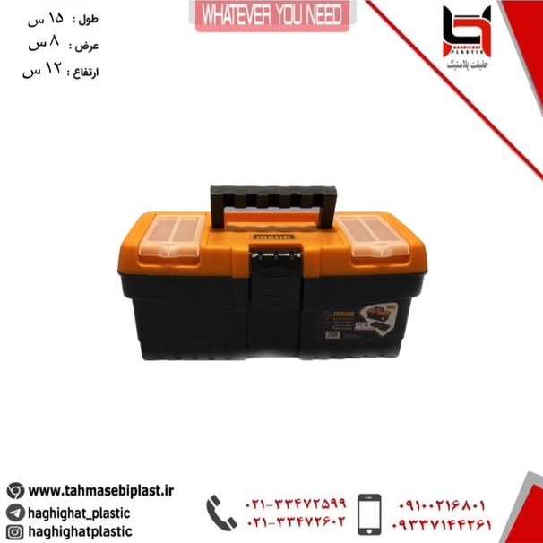 پلاستیک و بلورجات طهماسبی