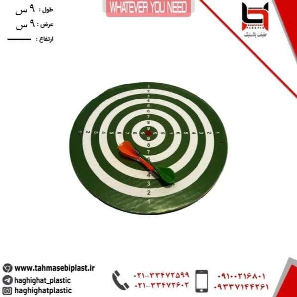پلاستیک و بلورجات طهماسبی