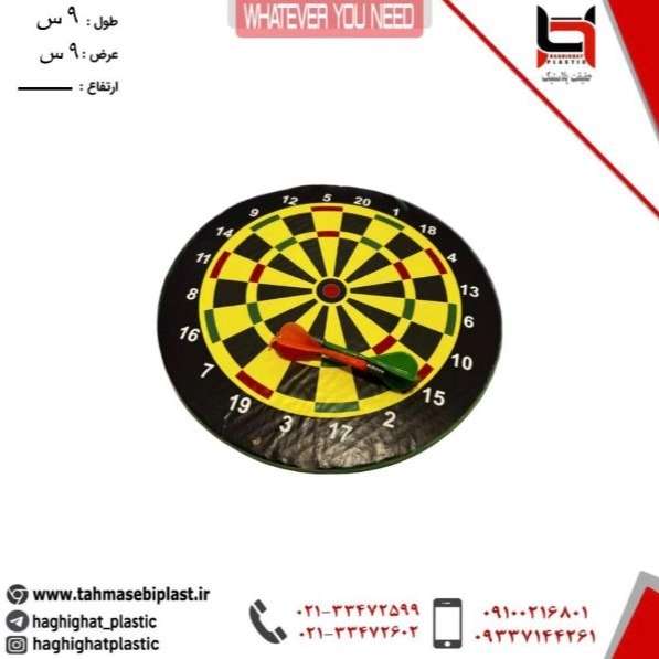 پلاستیک و بلورجات طهماسبی