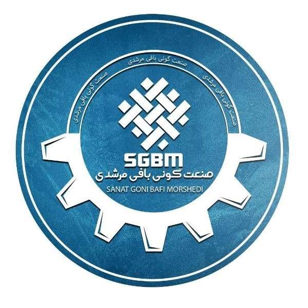 صنعت گونی بافی مرشدی