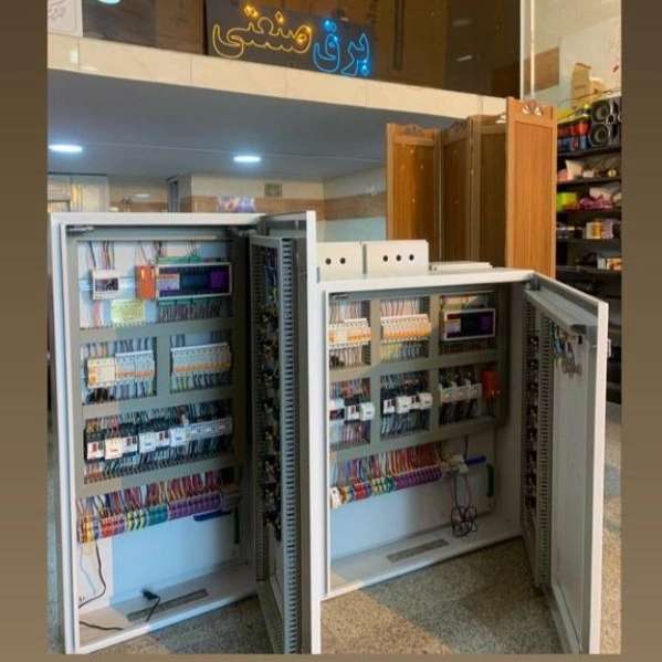 صنایع برق پارسیان