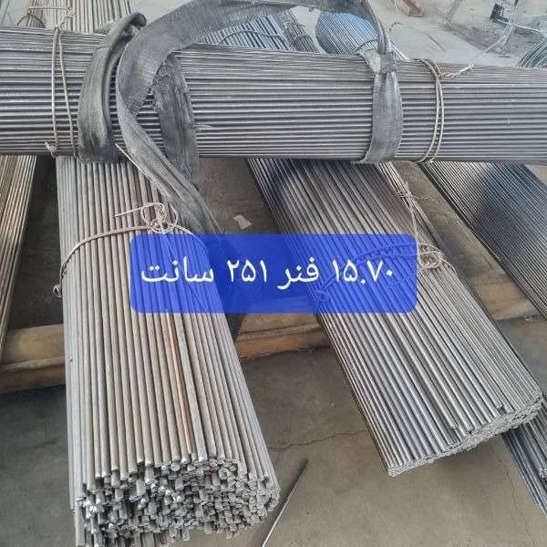 تولید کننده مفتول های صنعتی ساریخانی