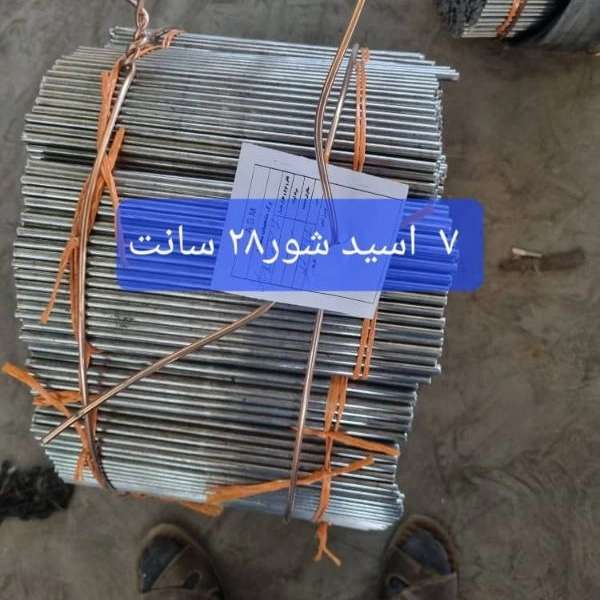 تولید کننده مفتول های صنعتی ساریخانی