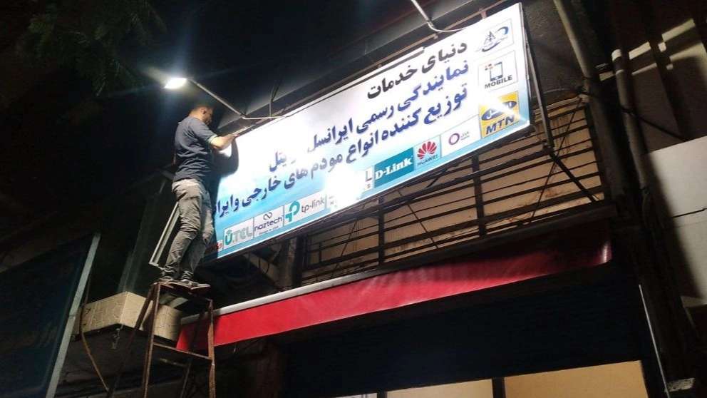 تابلوهای کامپوزیت