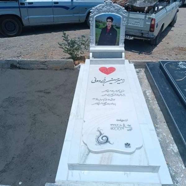 سنگ قبر علی نژاد